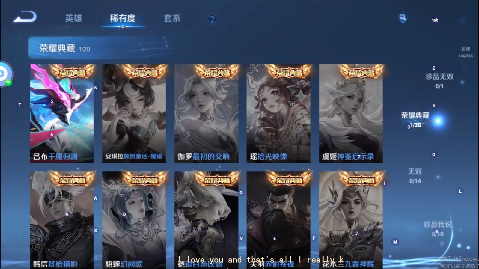 WZLX4318467王者荣耀账号详情图18