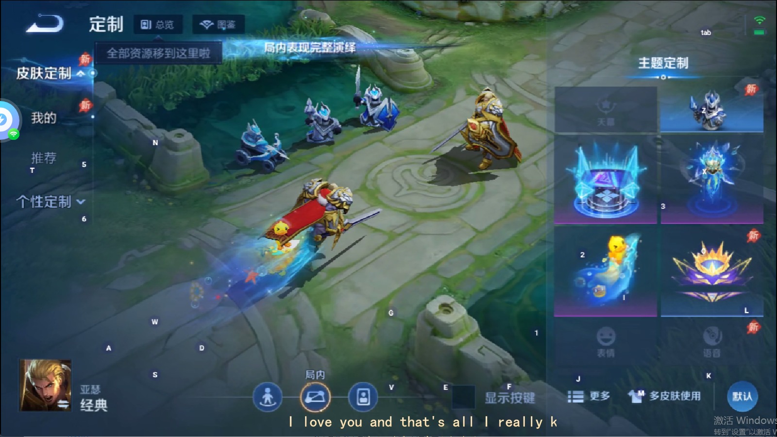 WZLX4318467王者荣耀账号详情图20