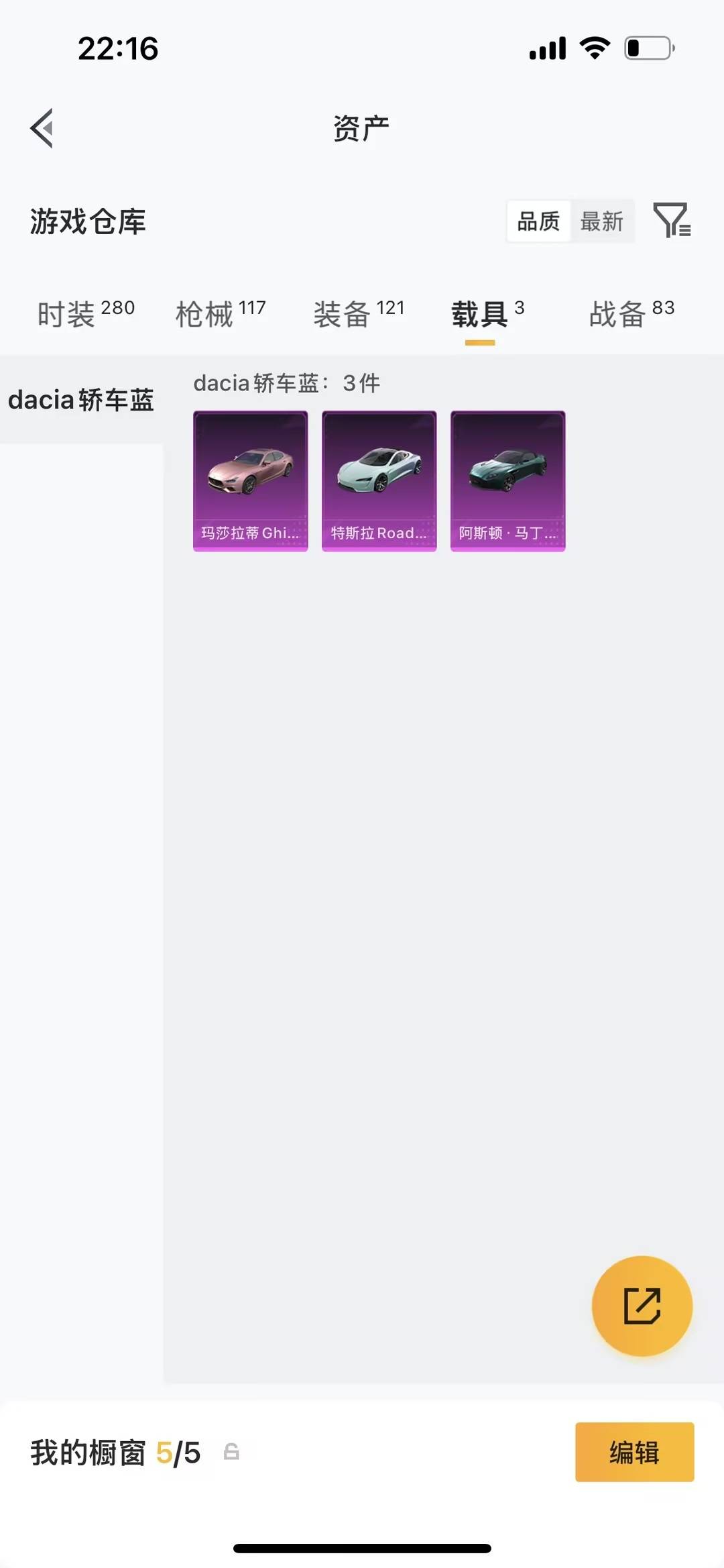 HPLX4171500和平精英账号详情图14