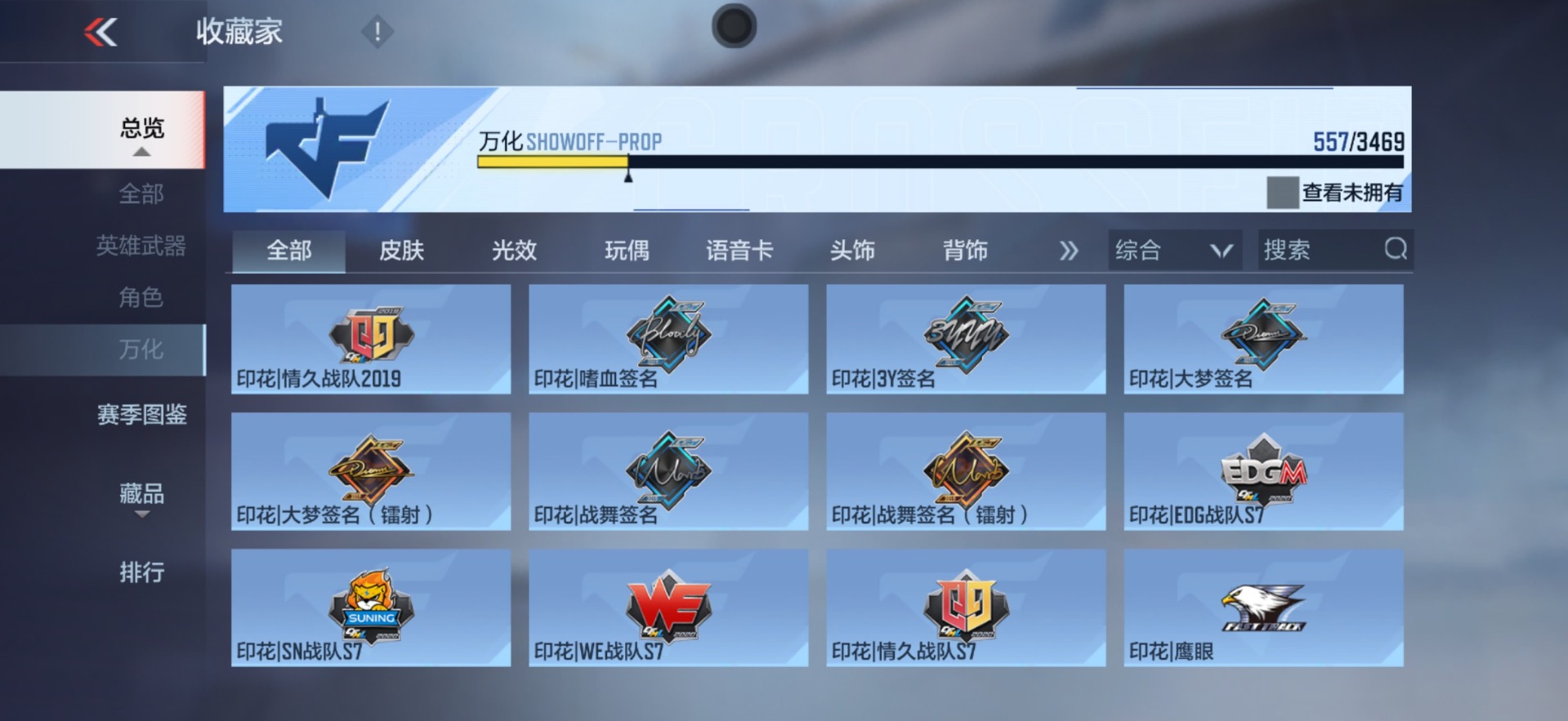 CFMLX428234枪战王者账号详情图12