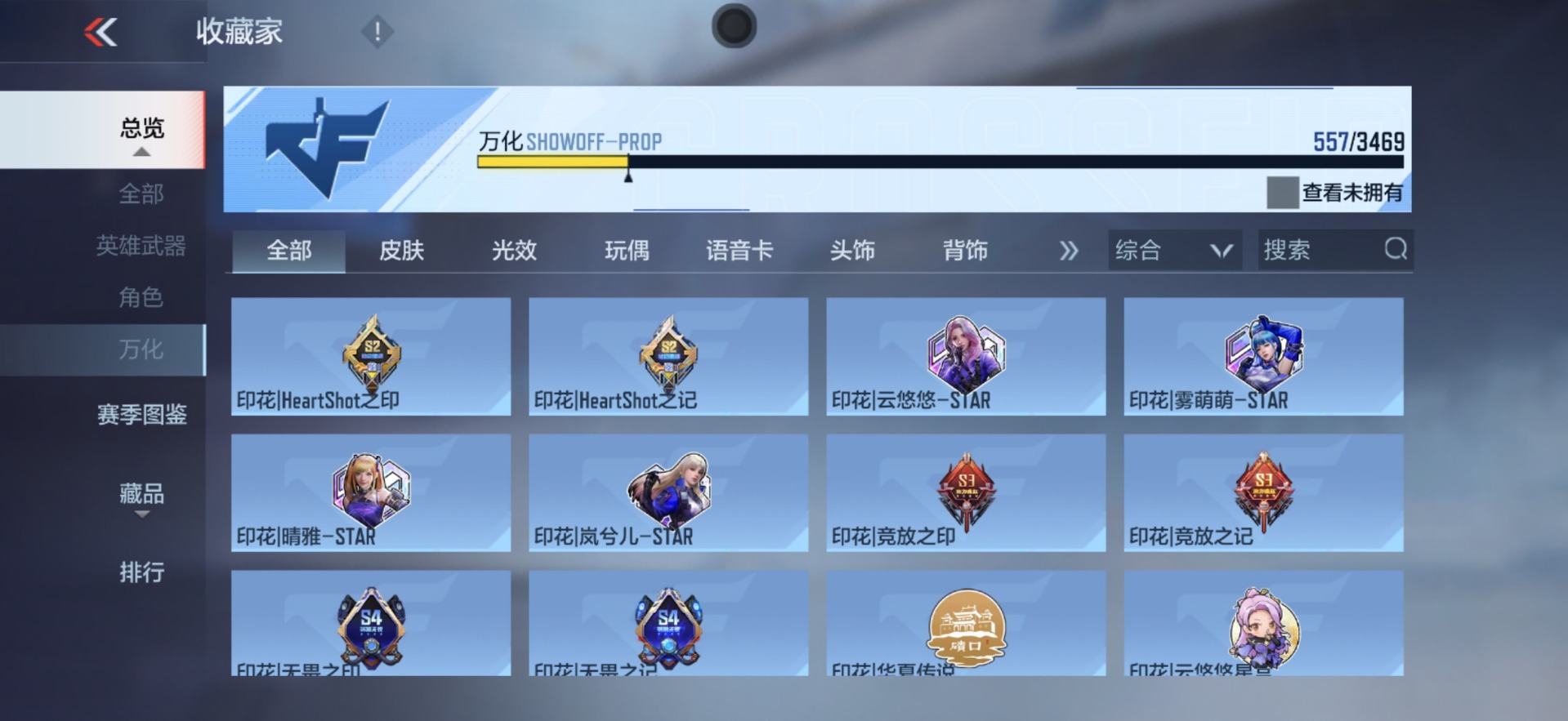 CFMLX430904枪战王者账号详情图23