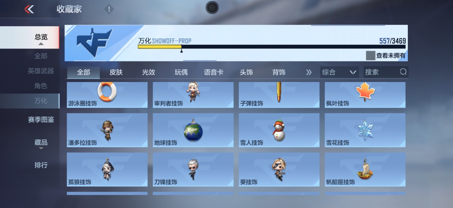 CFMLX430904枪战王者账号详情图25