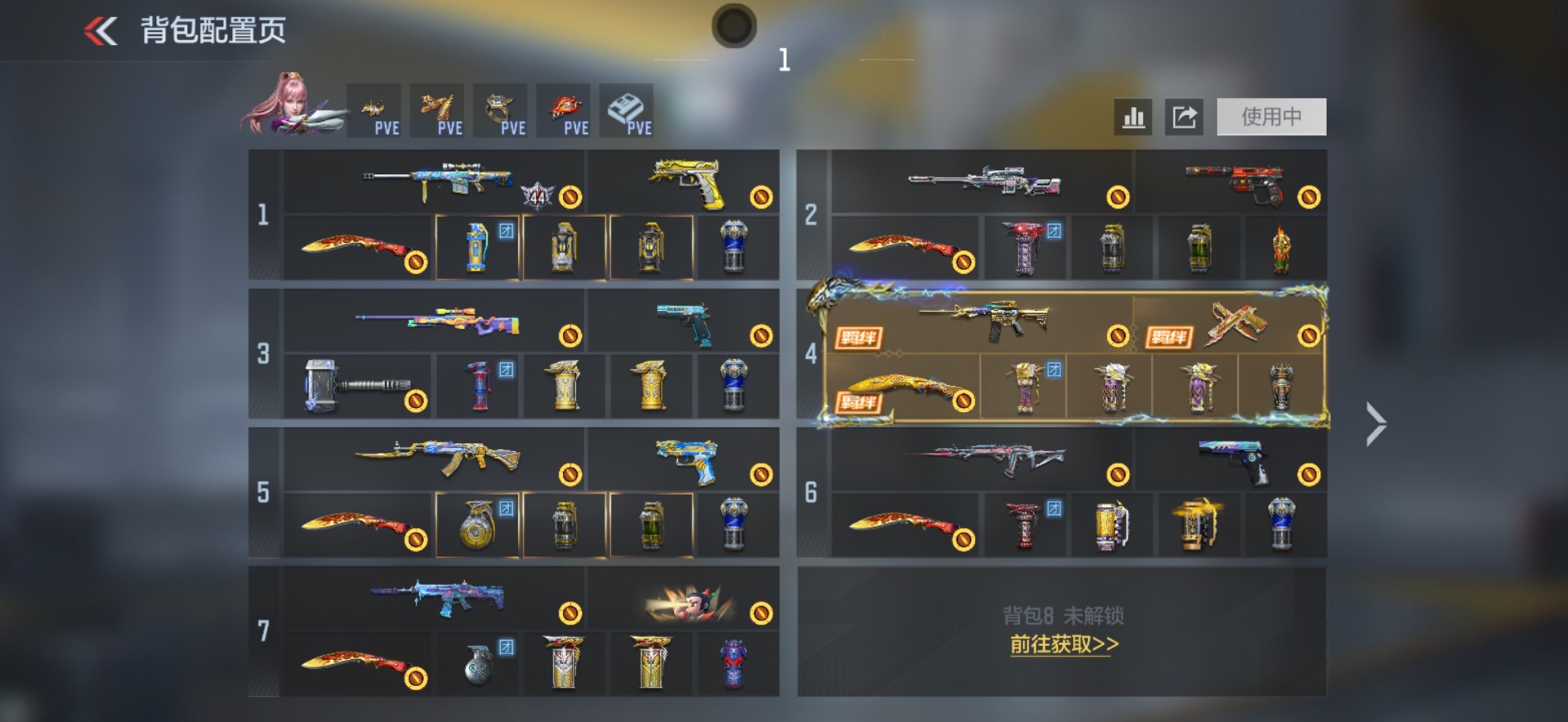 CFMLX430904枪战王者账号详情图33