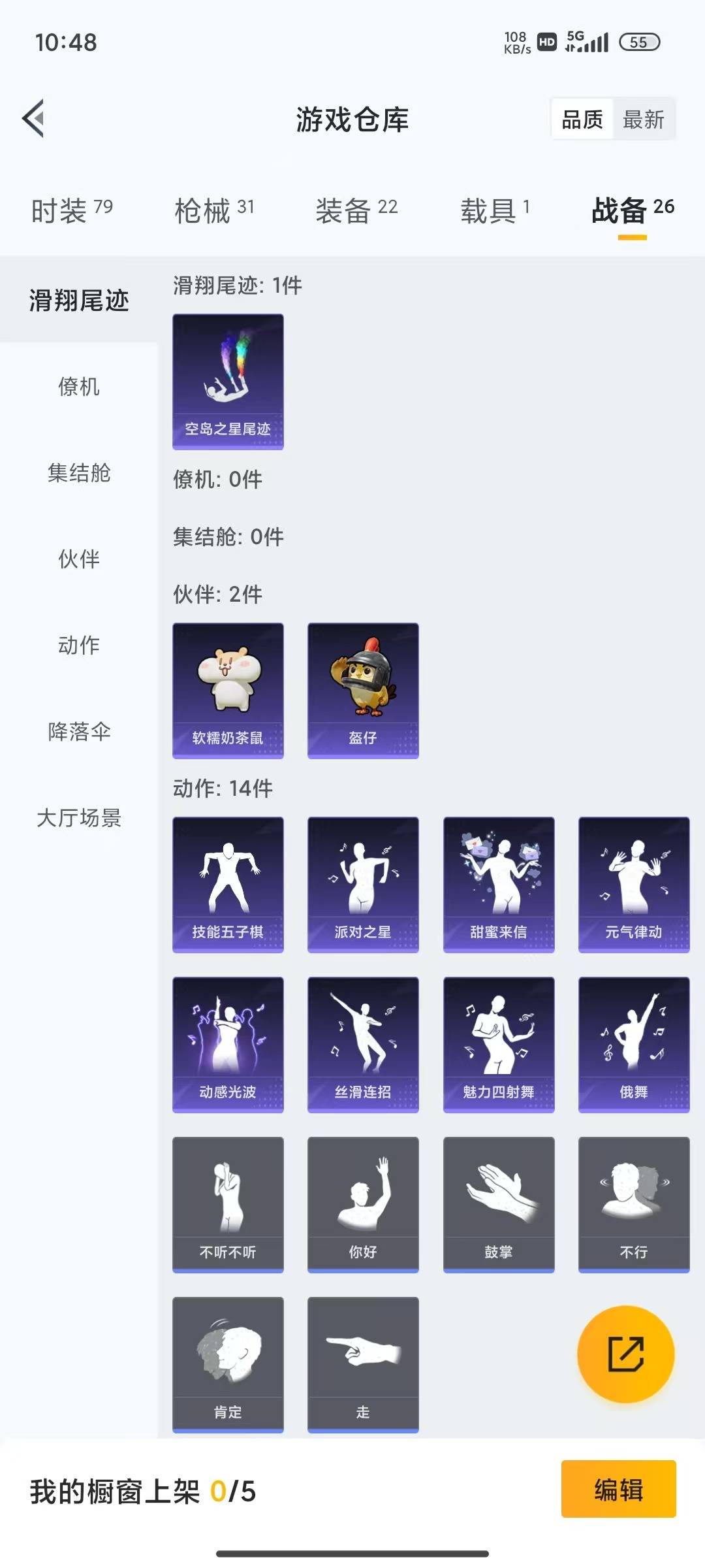 HPLX4181728和平精英账号详情图7