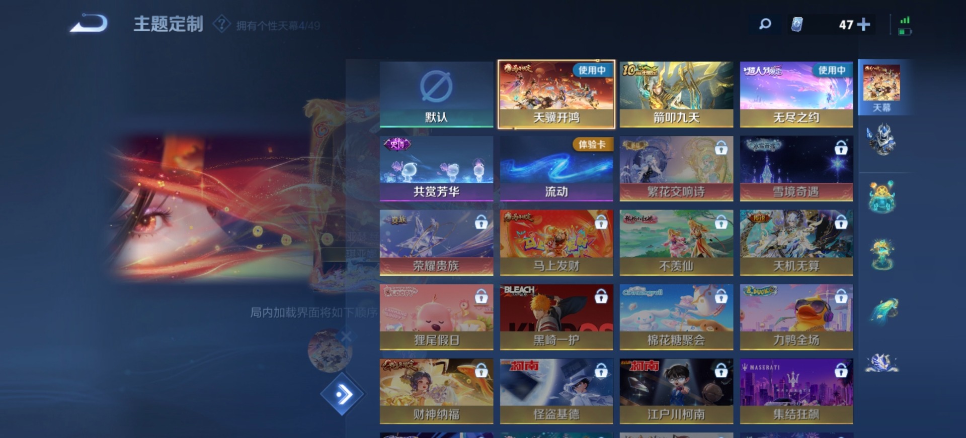 WZQM4300686王者荣耀账号详情图24