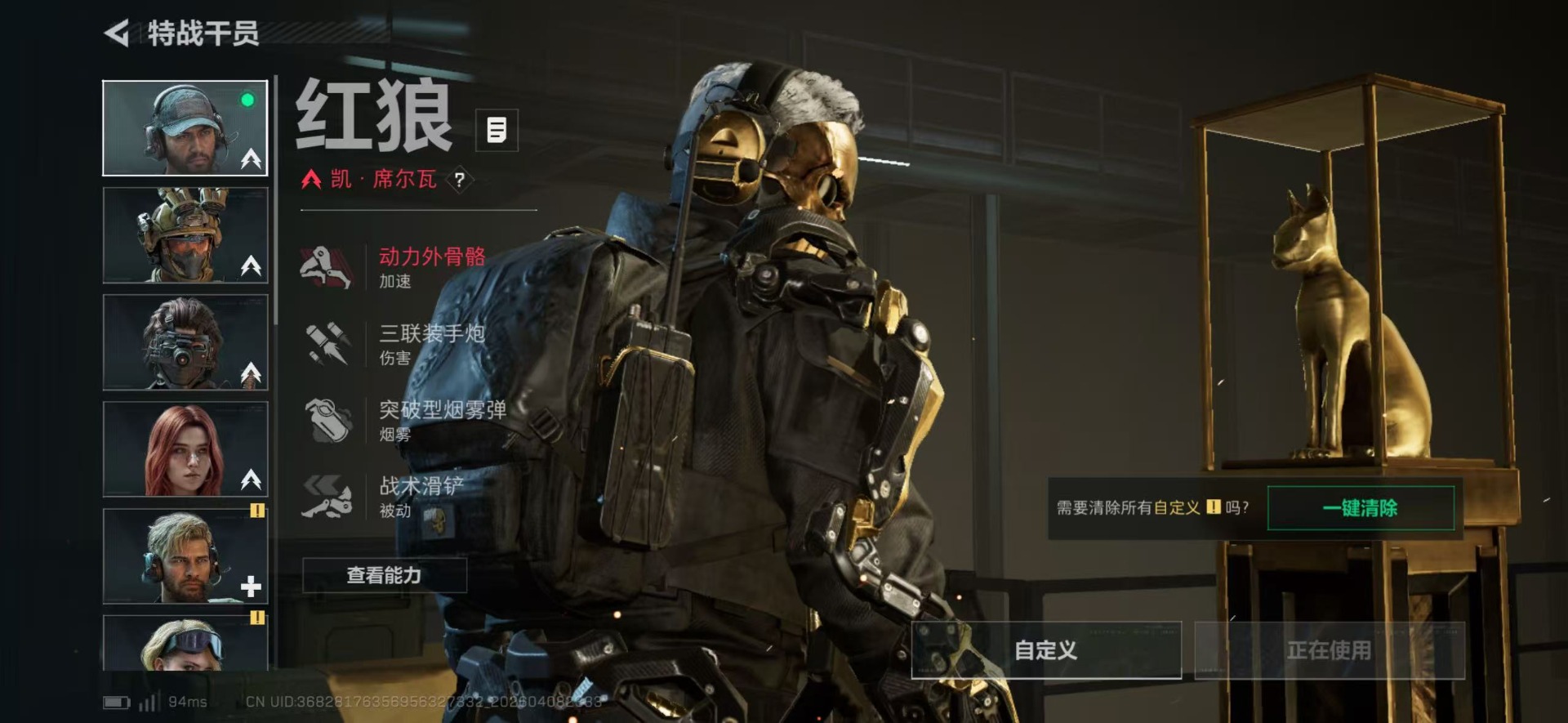 SJZQM496777三角洲行动账号详情图17