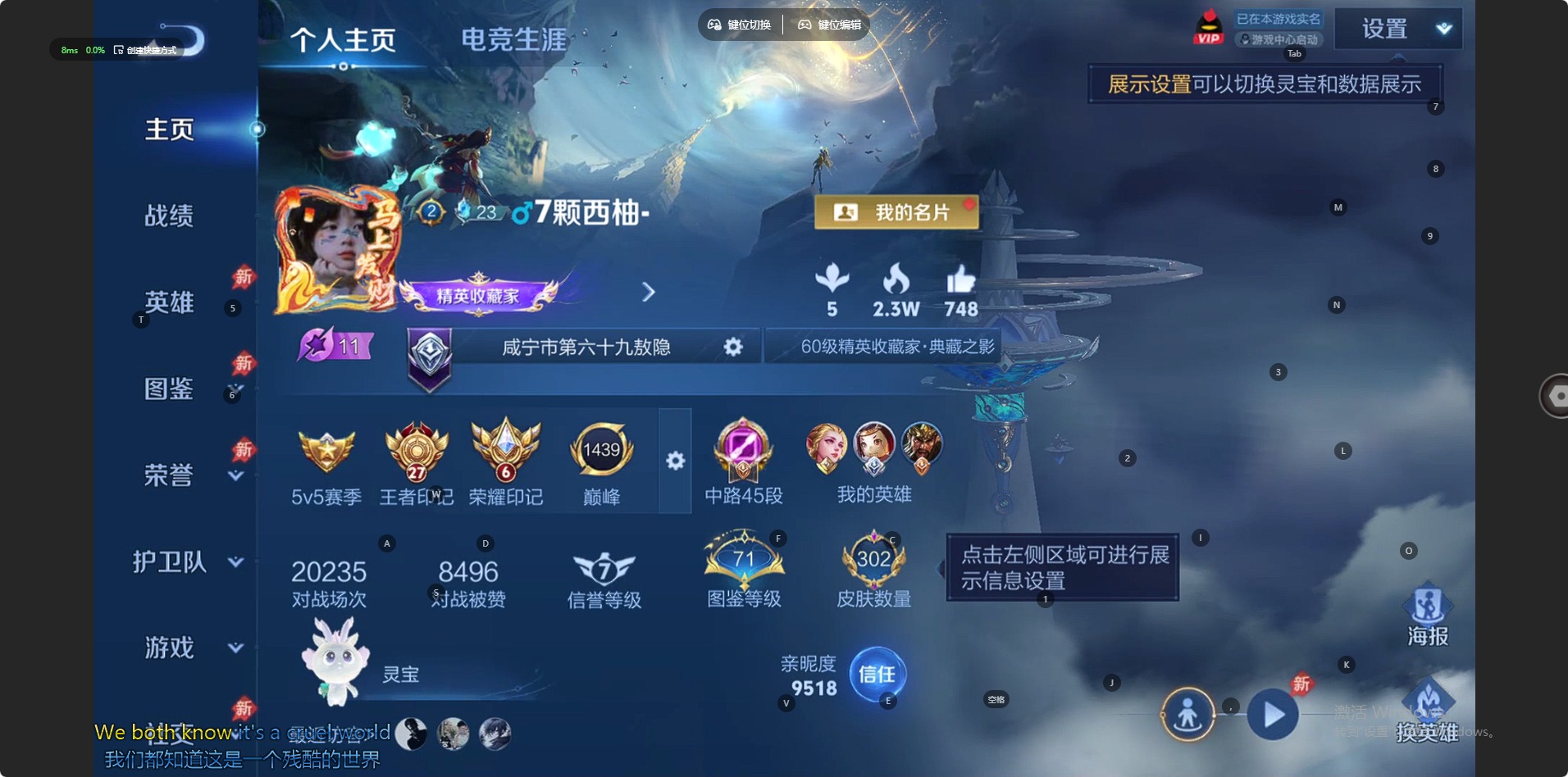 WZQM4300694王者荣耀账号详情图4