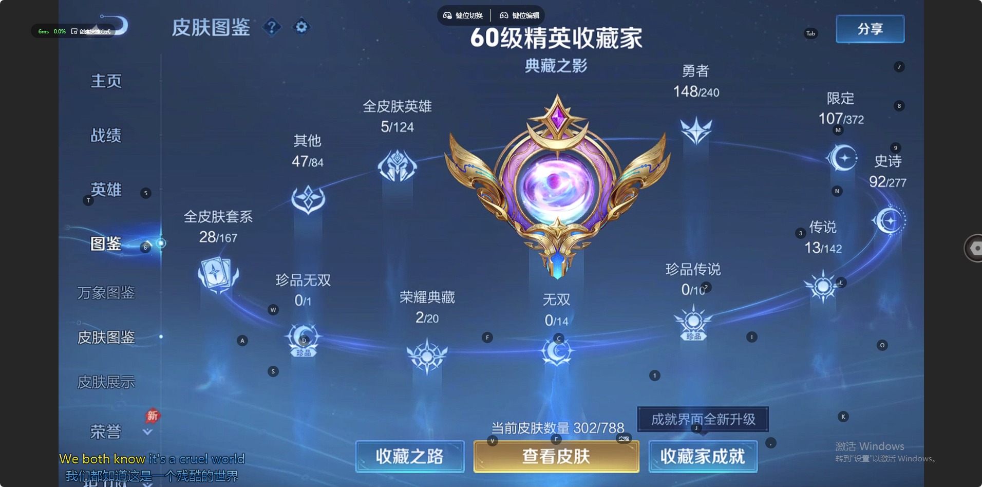 WZQM4300694王者荣耀账号详情图5