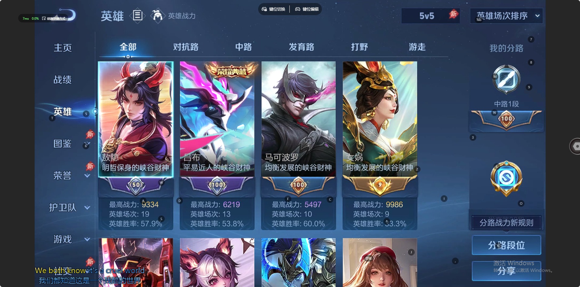 WZQM4300694王者荣耀账号详情图7