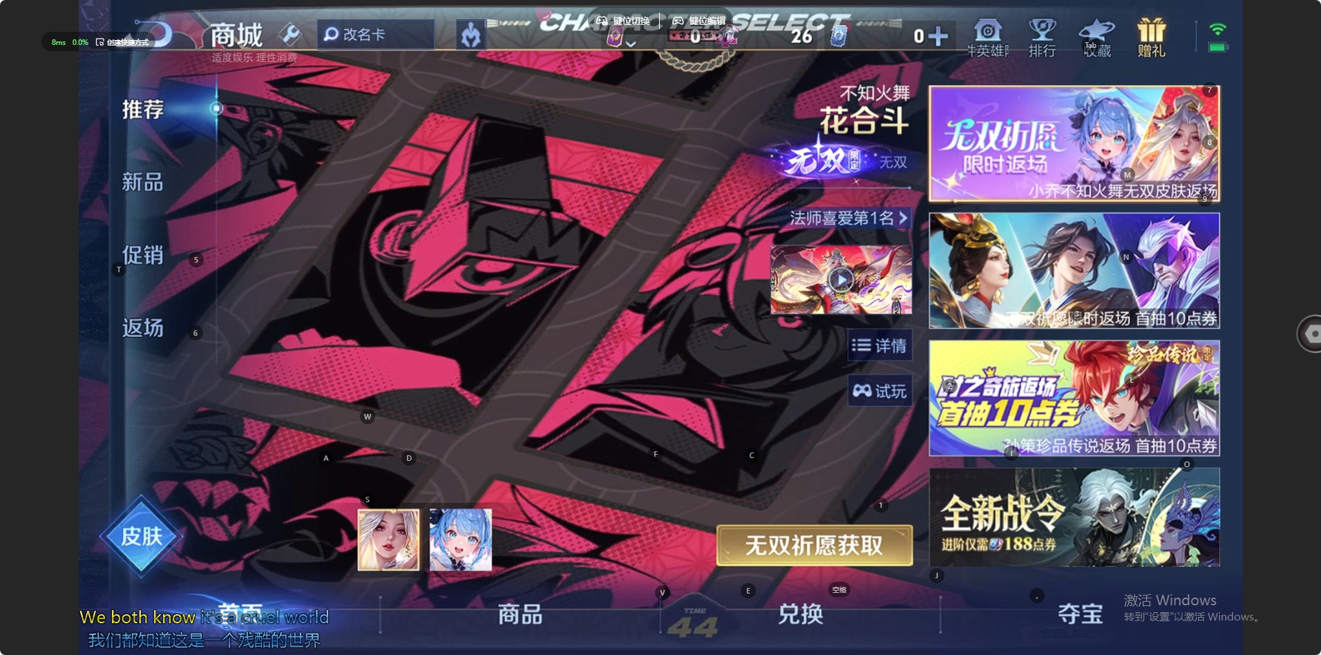 WZQM4300694王者荣耀账号详情图9