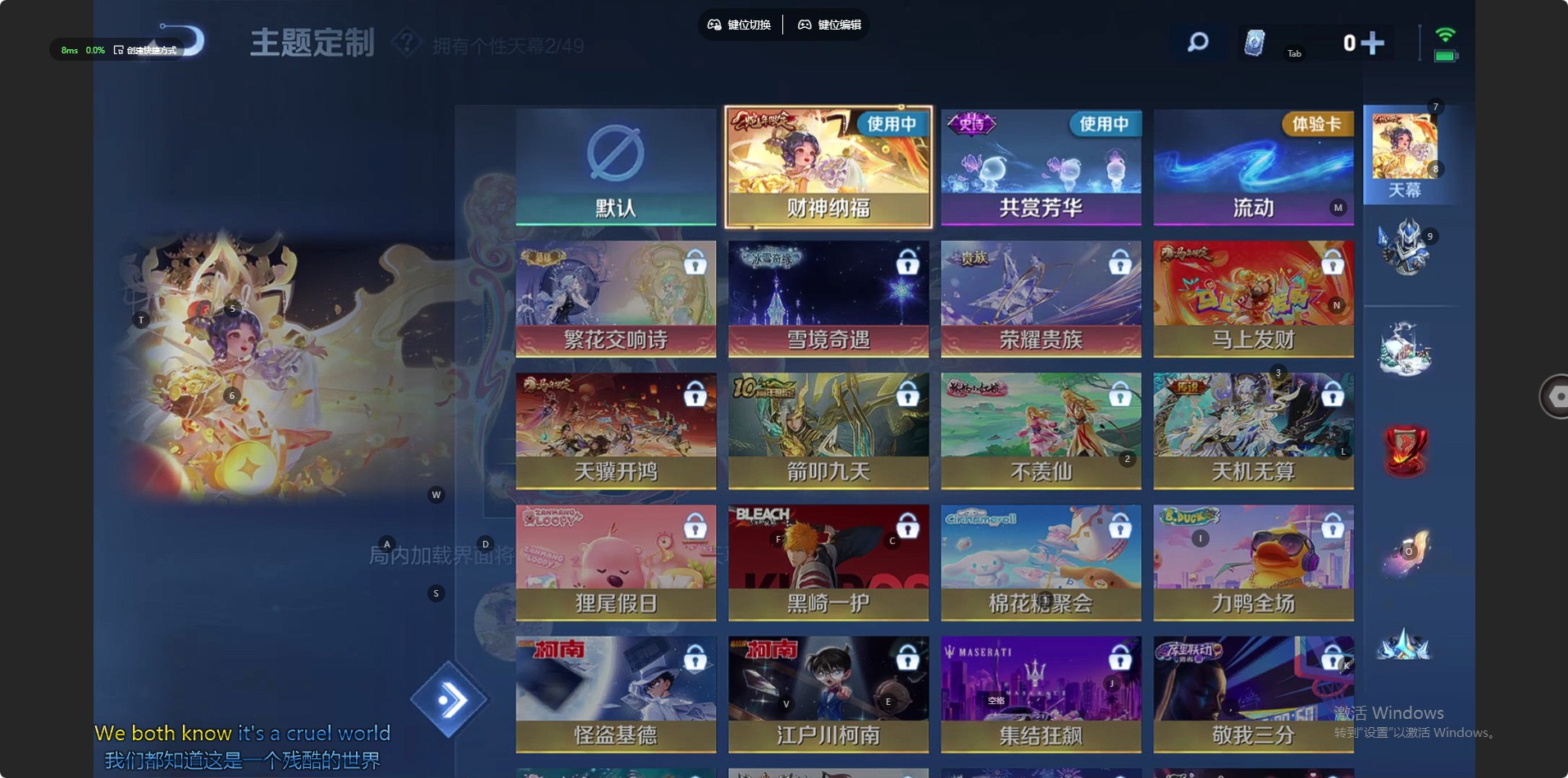 WZQM4300694王者荣耀账号详情图11