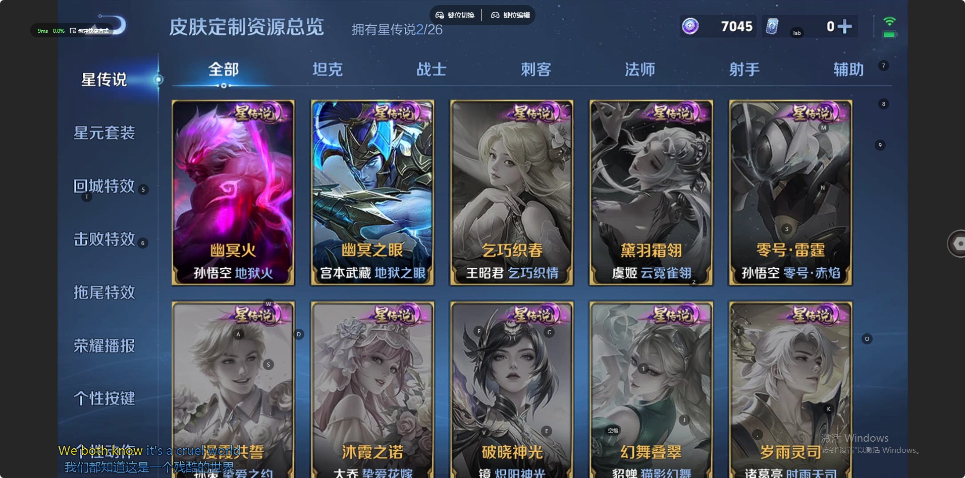 WZQM4300694王者荣耀账号详情图12