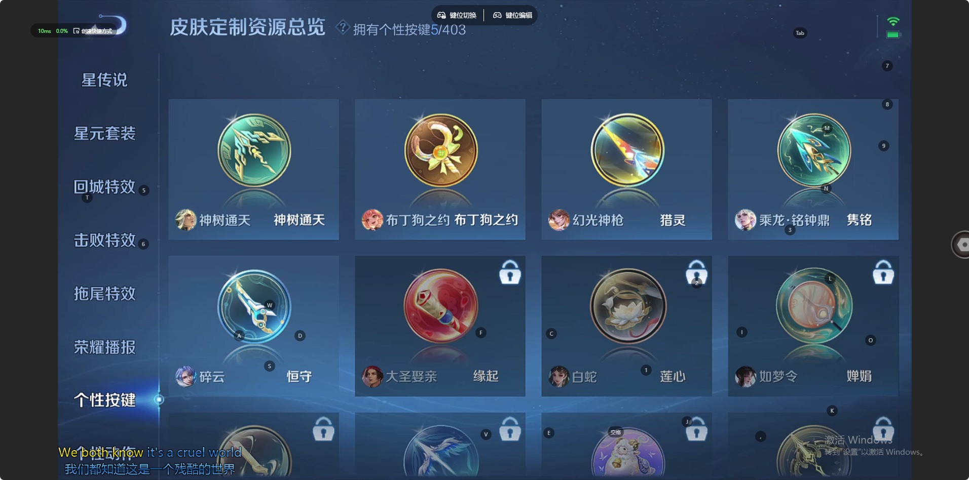 WZQM4300694王者荣耀账号详情图13