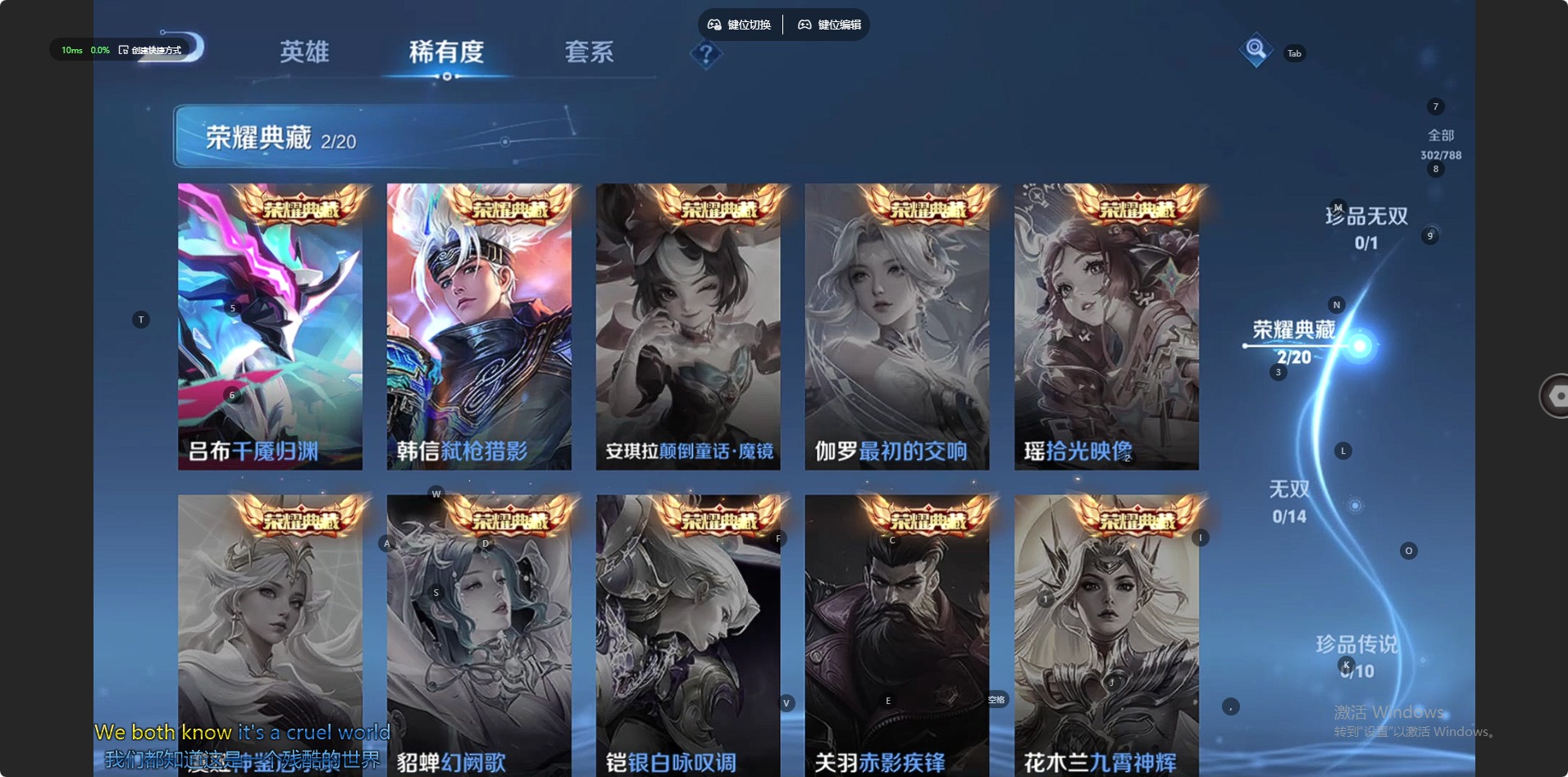 WZQM4300694王者荣耀账号详情图14