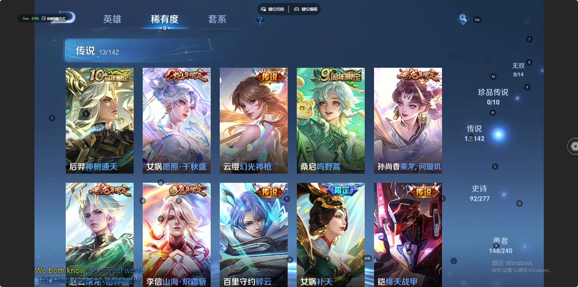 WZQM4300694王者荣耀账号详情图15