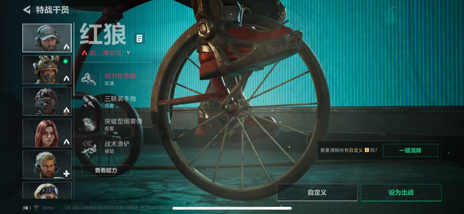 SJZQM496778三角洲行动账号详情图13