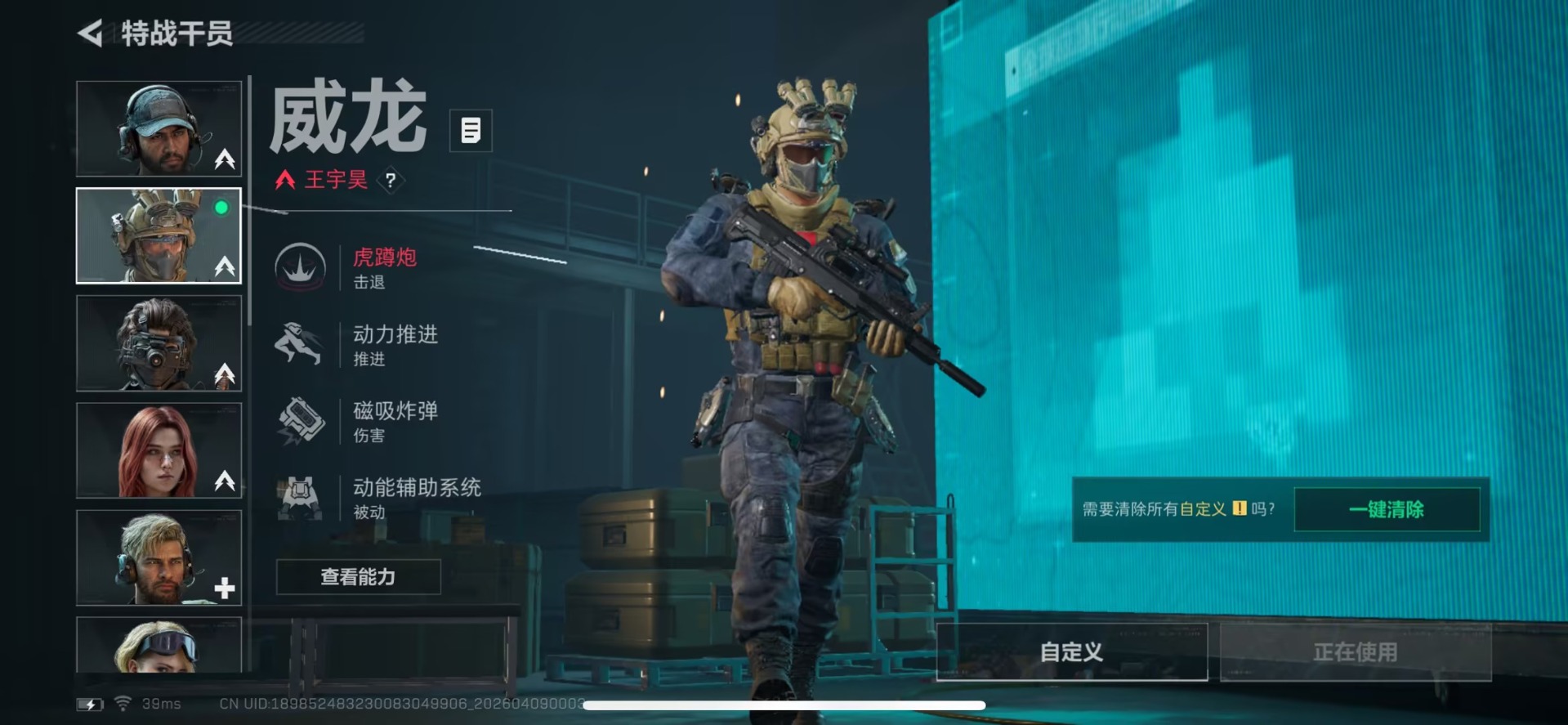 SJZQM496778三角洲行动账号详情图16