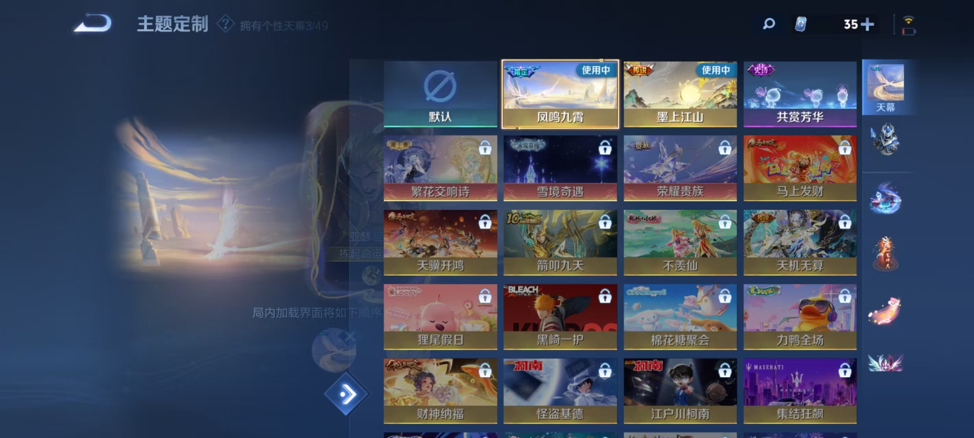 WZLX4318551王者荣耀账号详情图16