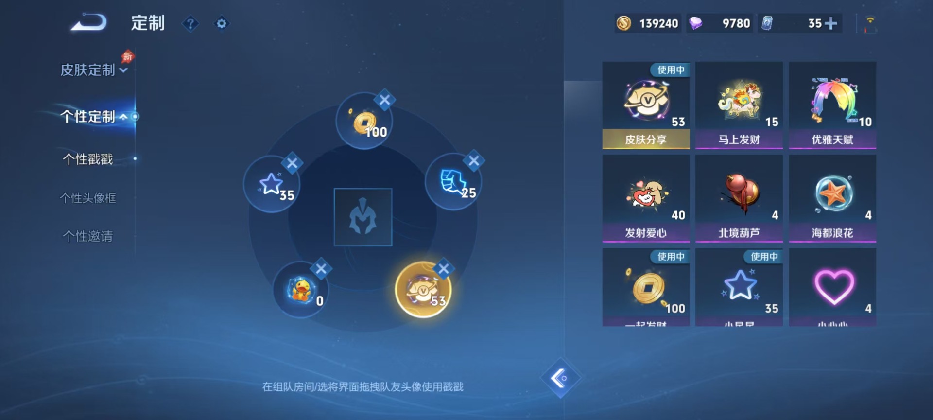 WZLX4318551王者荣耀账号详情图17