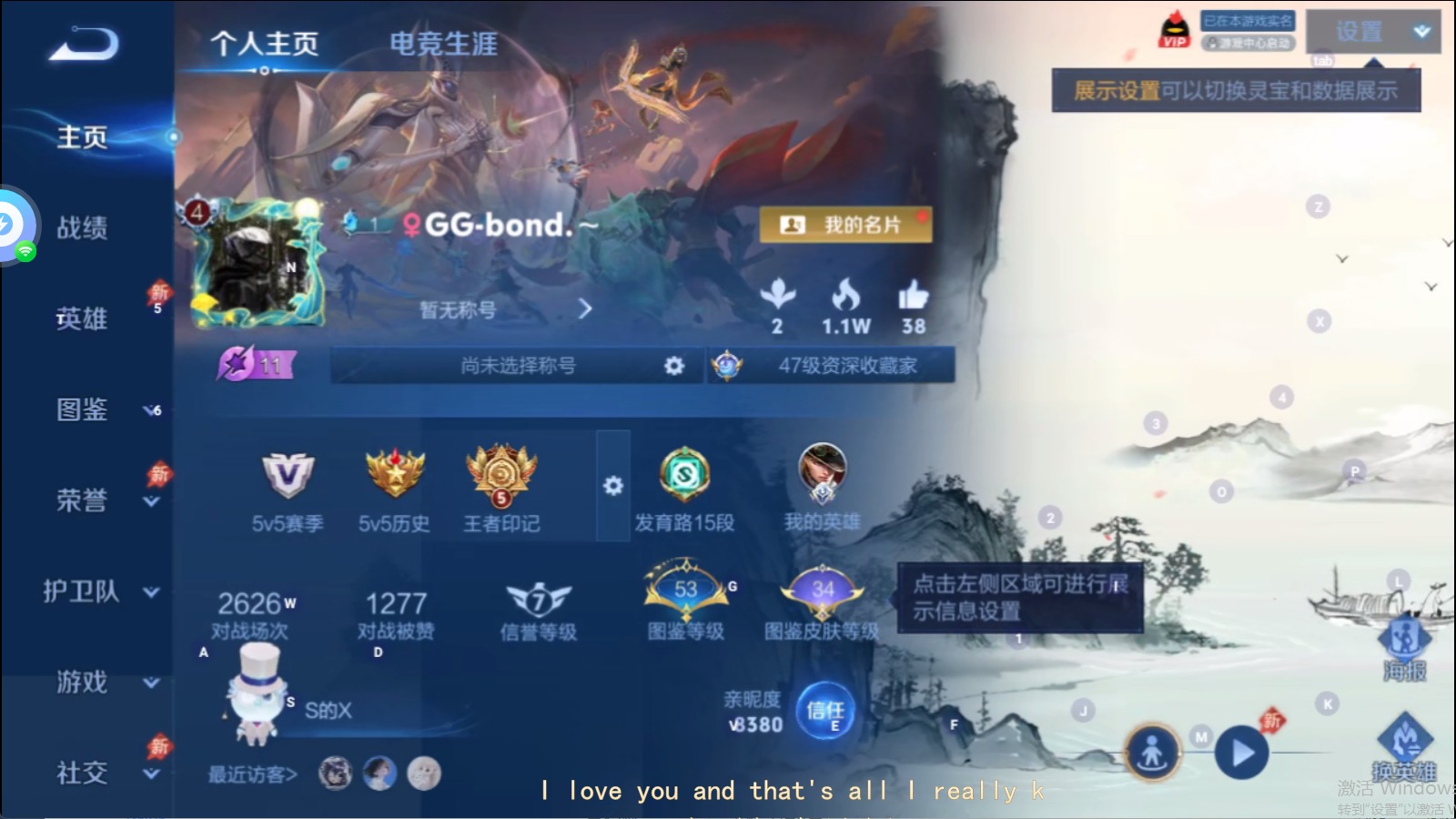 WZQM4300791王者荣耀账号详情图5