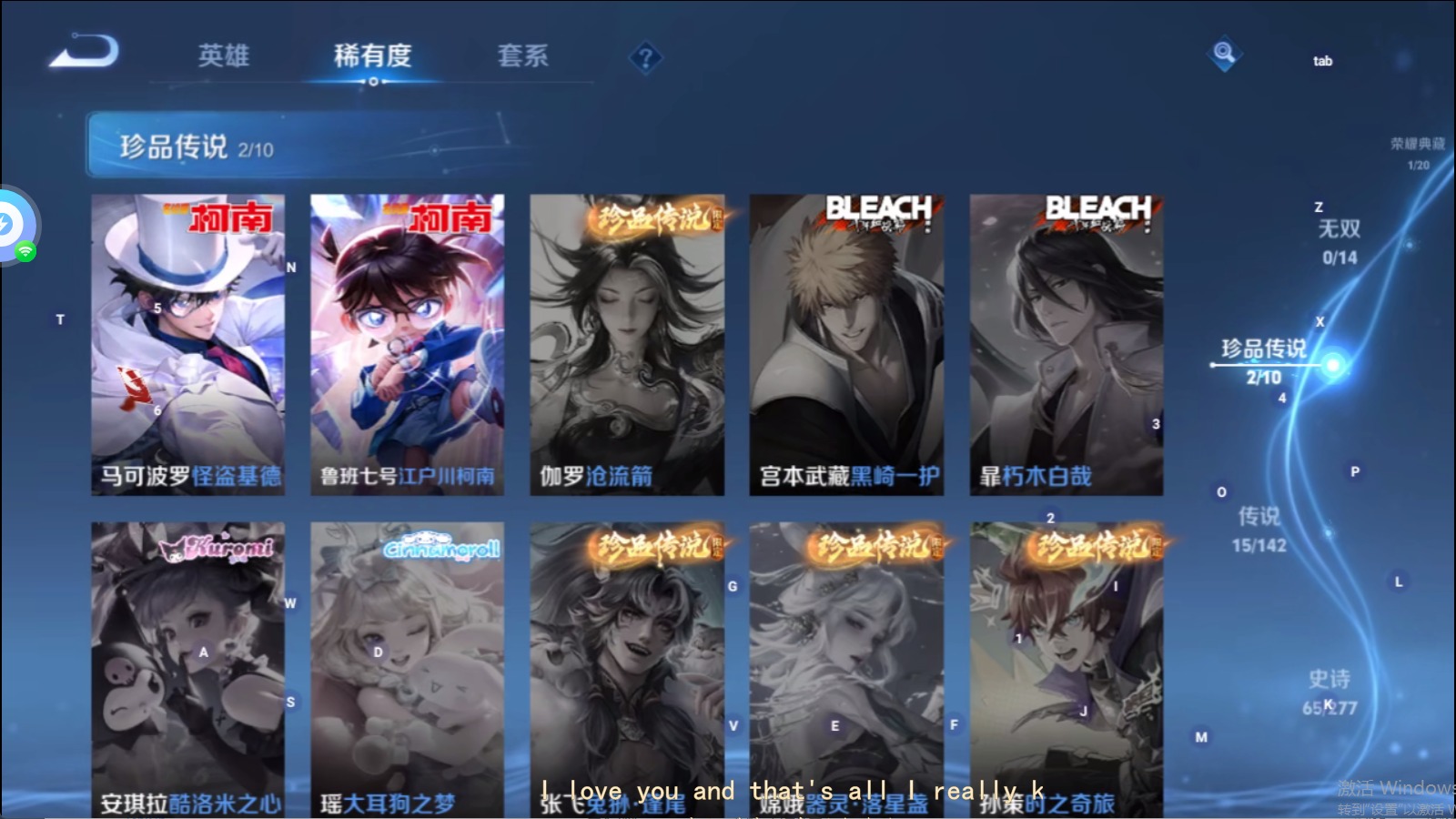 WZQM4300791王者荣耀账号详情图9