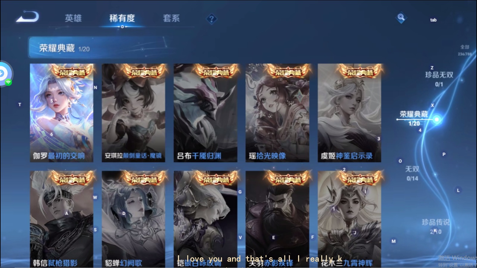 WZQM4300791王者荣耀账号详情图8