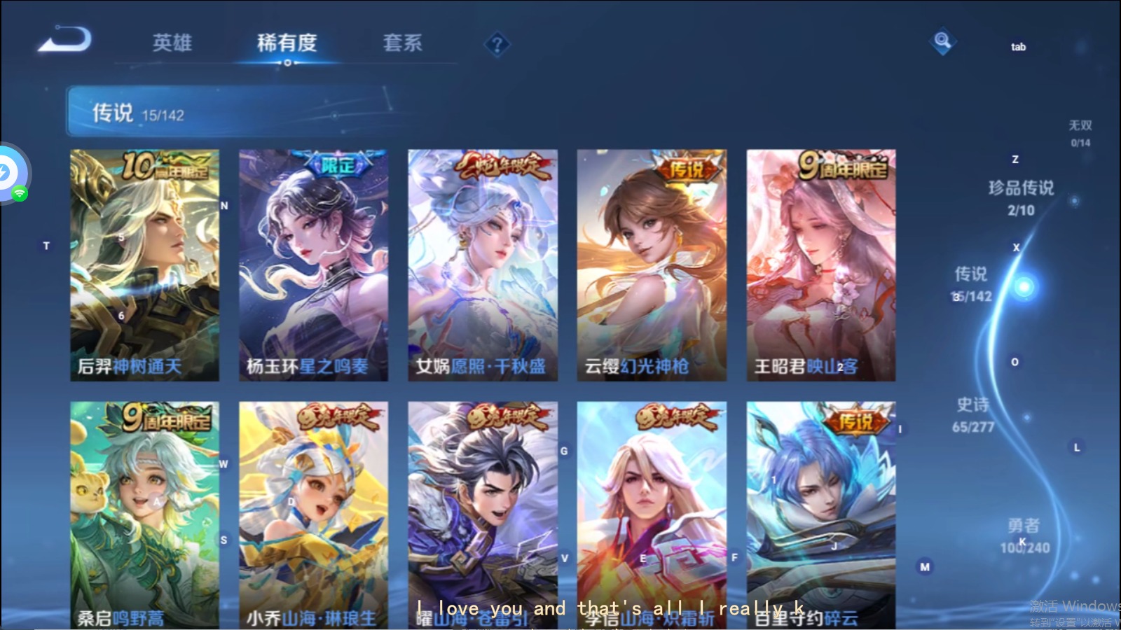 WZQM4300791王者荣耀账号详情图10