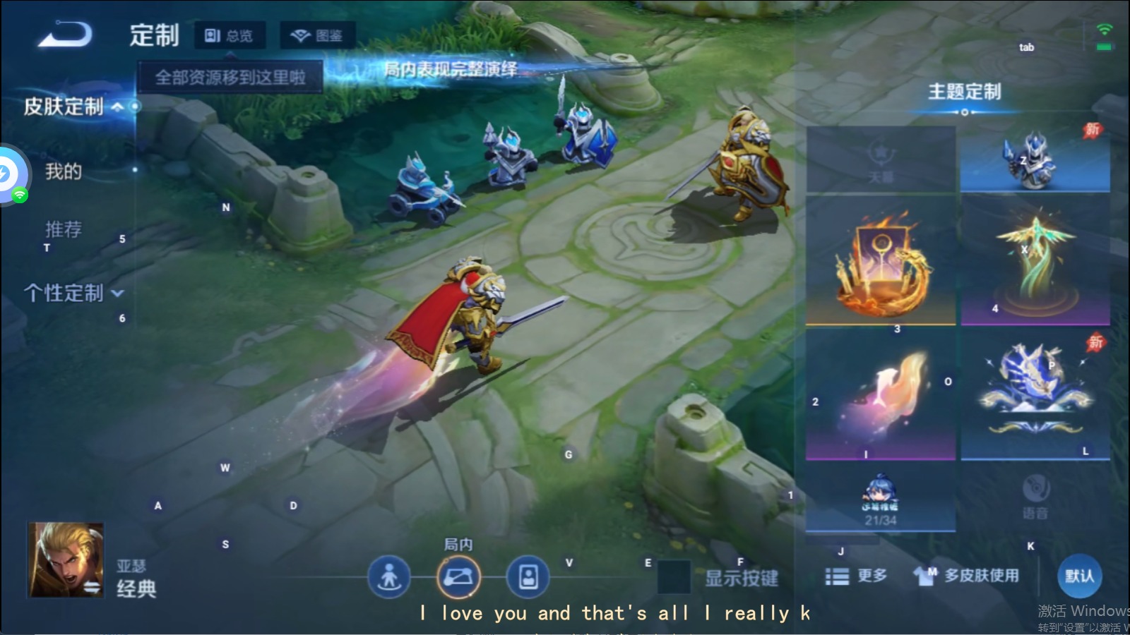 WZQM4300791王者荣耀账号详情图12