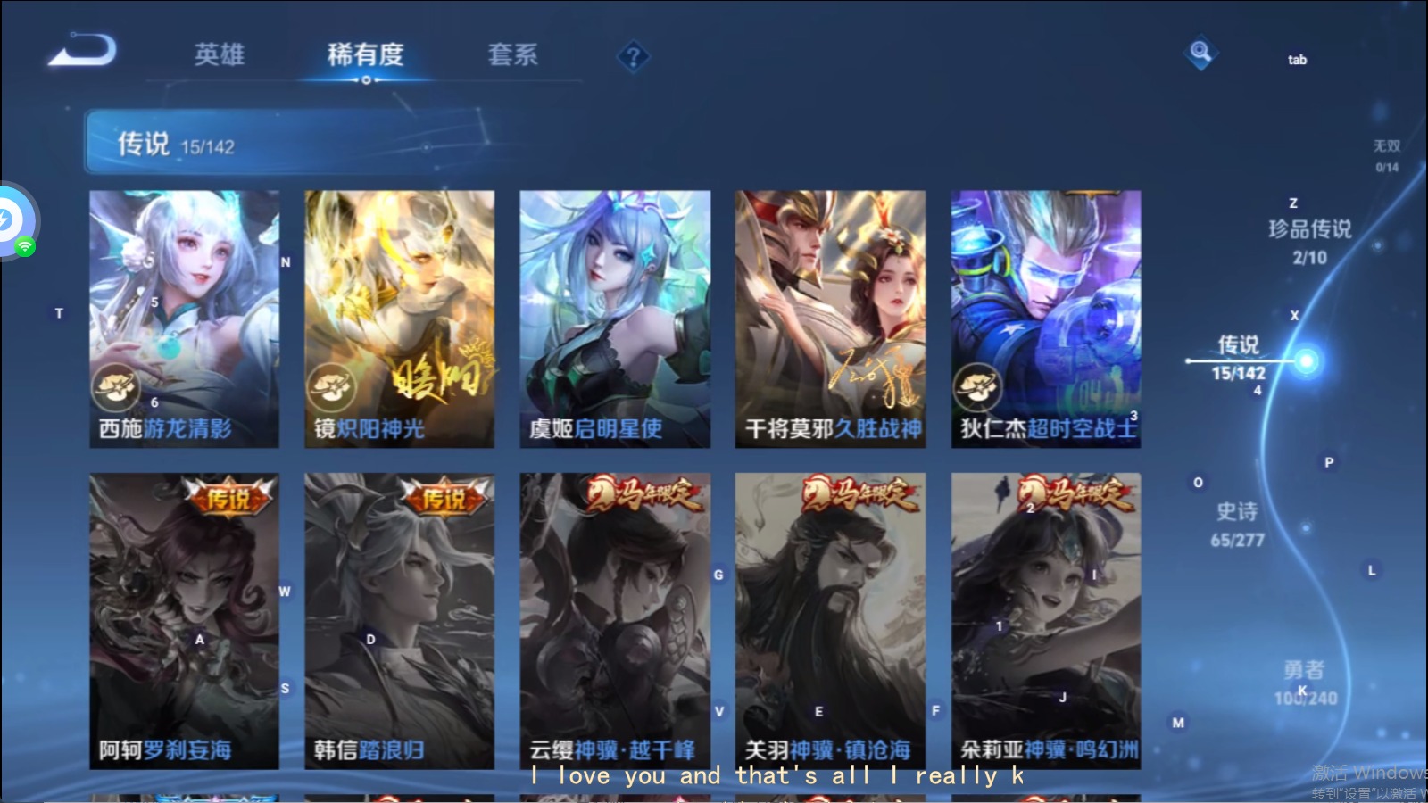 WZQM4300791王者荣耀账号详情图11