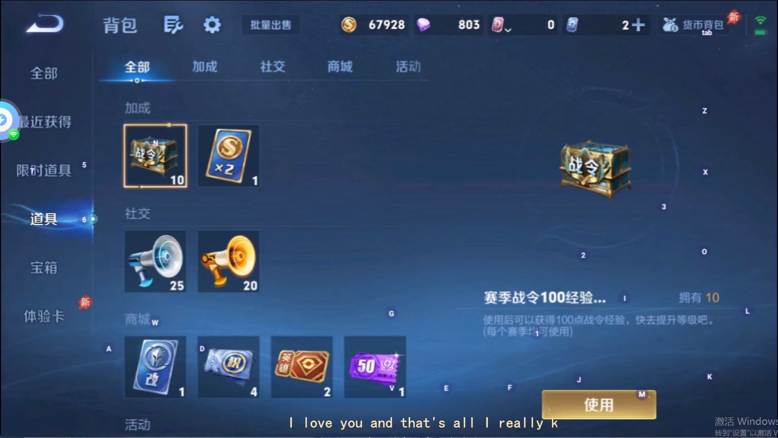 WZLX4318555王者荣耀账号详情图13