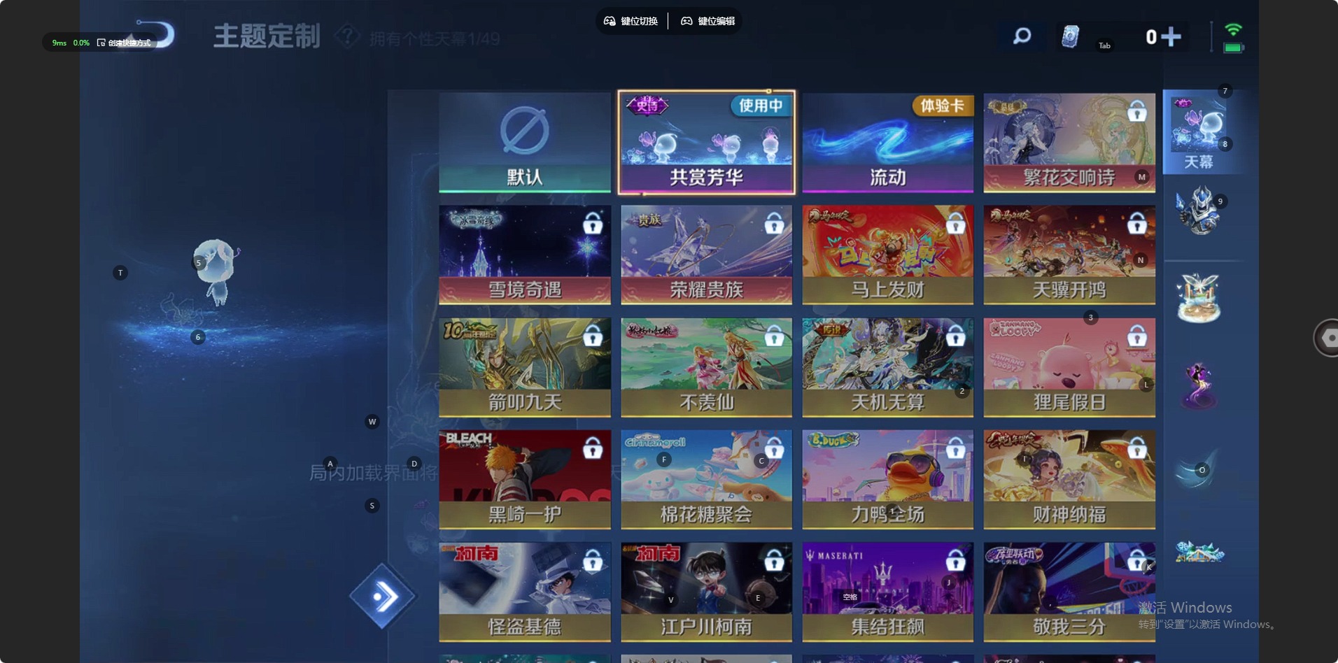 WZQM4300792王者荣耀账号详情图10