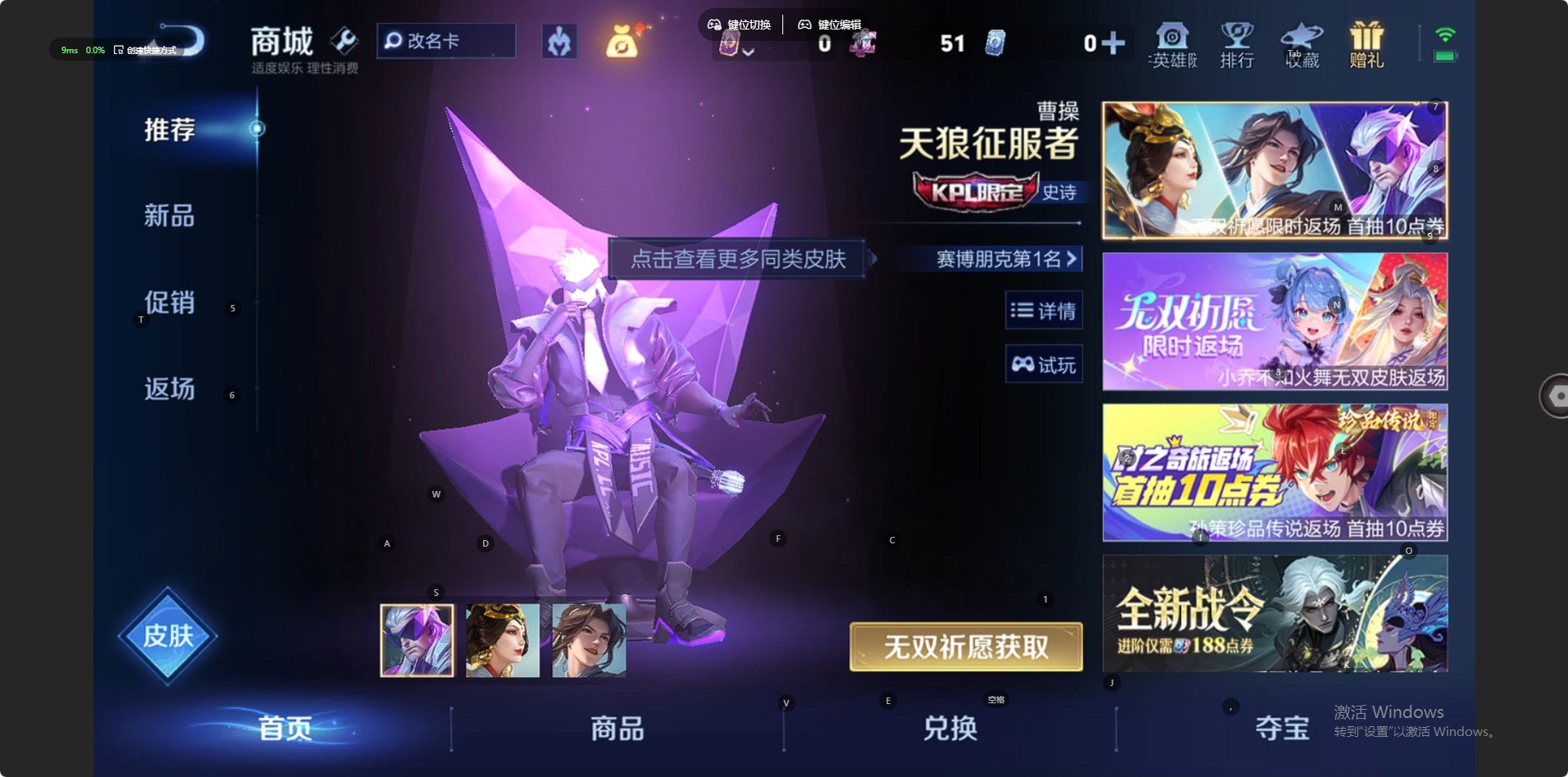 WZLX4318556王者荣耀账号详情图7