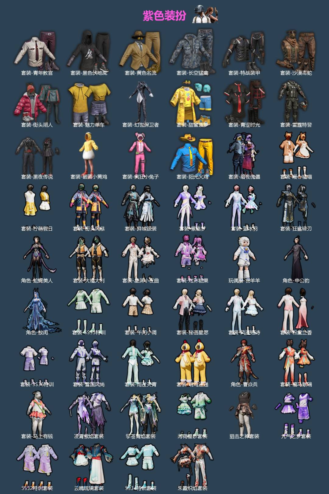 HPQM4171321和平精英账号详情图4 HPQM4171321和平精英账号详情图4