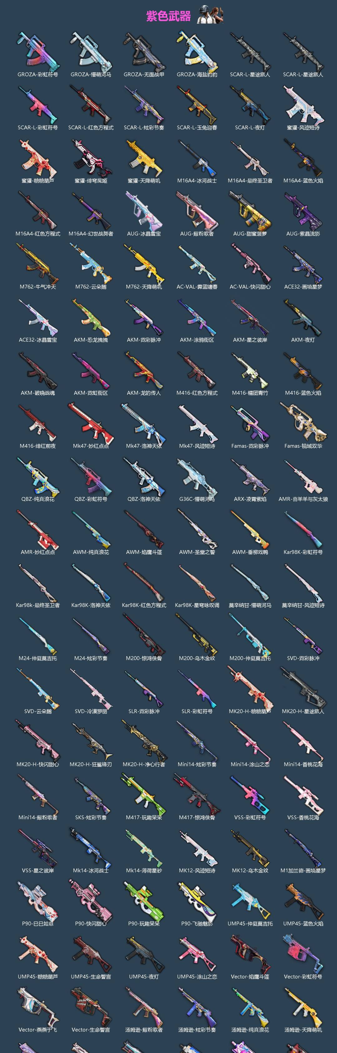 HPQM4171375和平精英账号详情图6