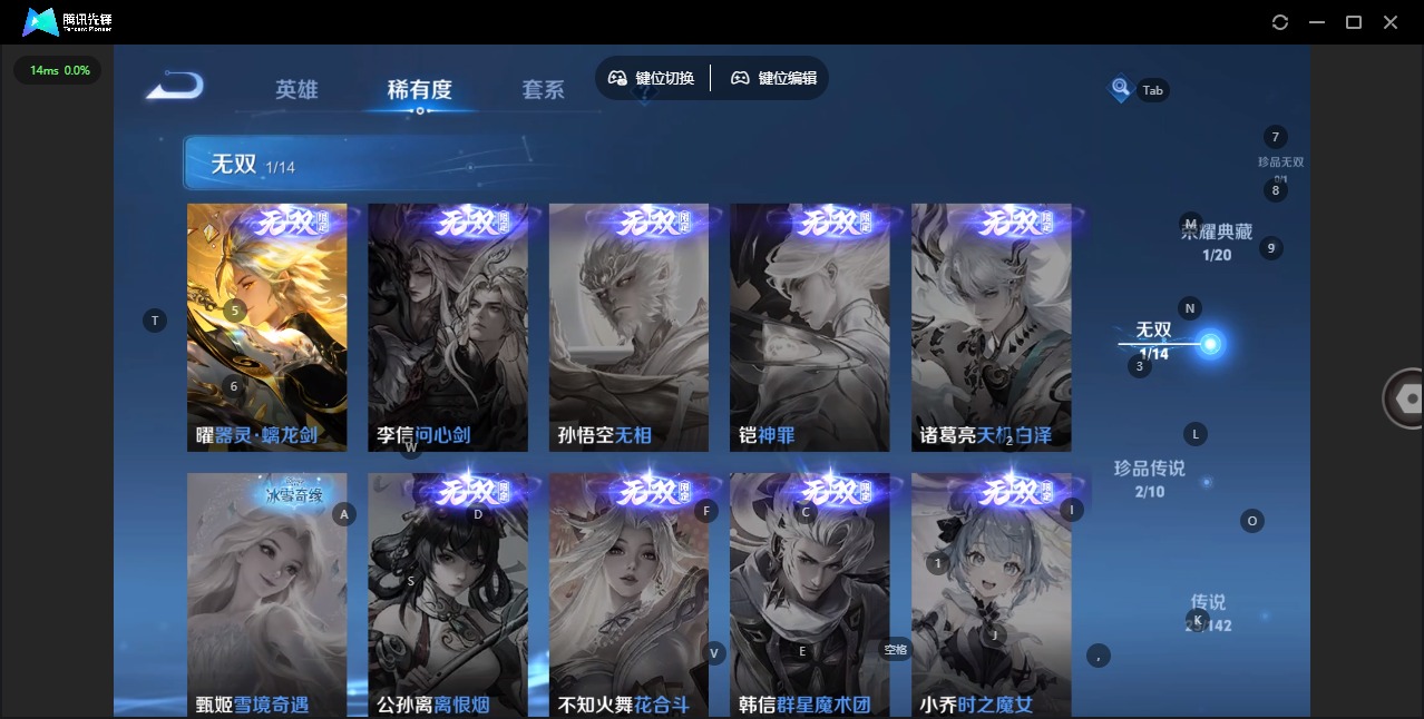 WZQM4304990王者荣耀账号详情图12 WZQM4304990王者荣耀账号详情图12