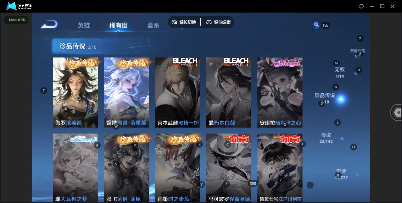 WZQM4304990王者荣耀账号详情图11 WZQM4304990王者荣耀账号详情图11