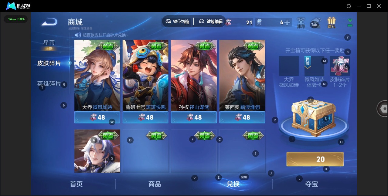 WZQM4304990王者荣耀账号详情图19 WZQM4304990王者荣耀账号详情图19