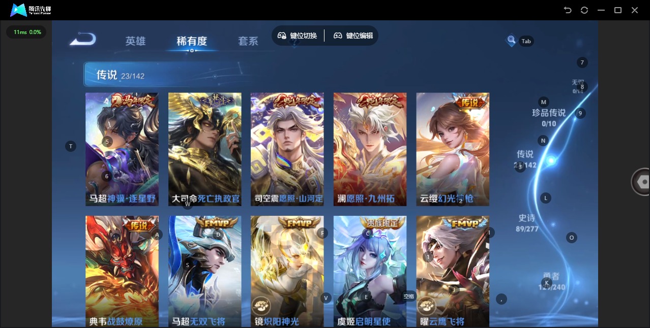 WZLX4303012王者荣耀账号详情图10 WZLX4303012王者荣耀账号详情图10