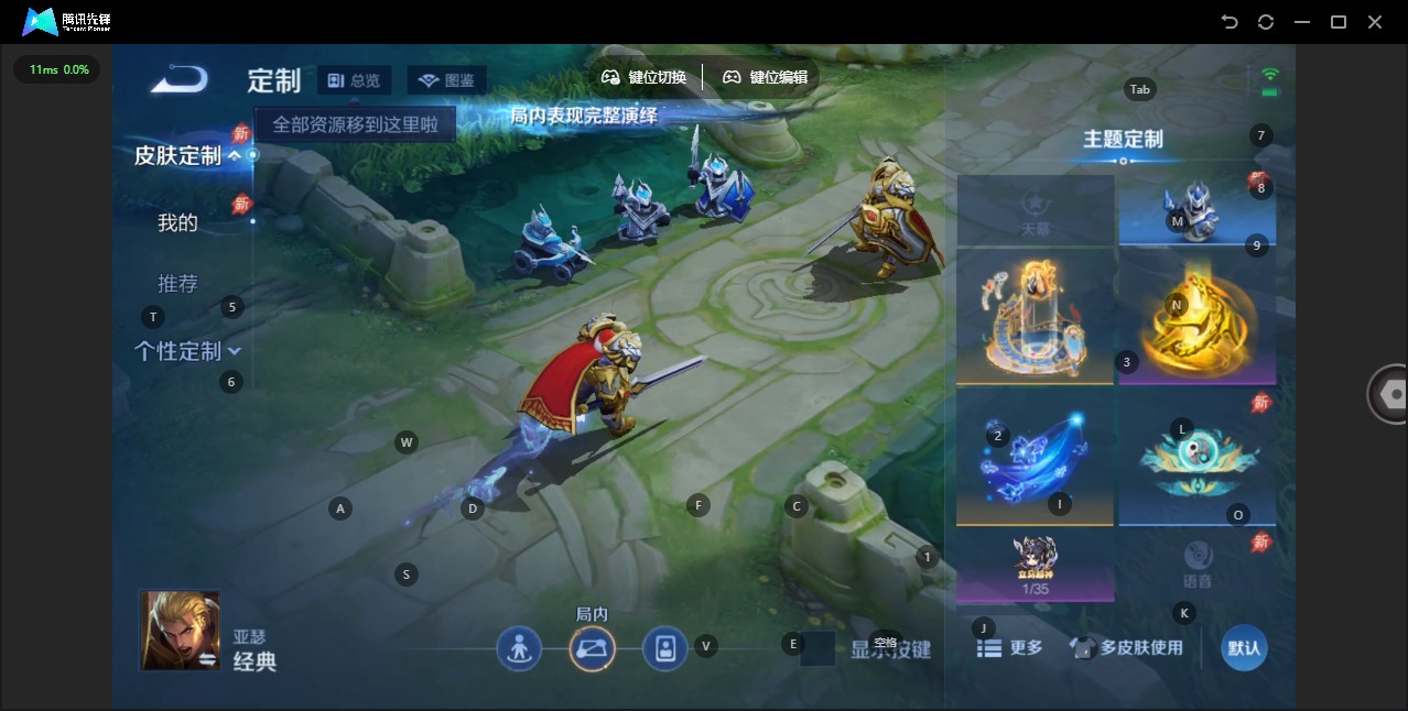 WZLX4303012王者荣耀账号详情图13 WZLX4303012王者荣耀账号详情图13