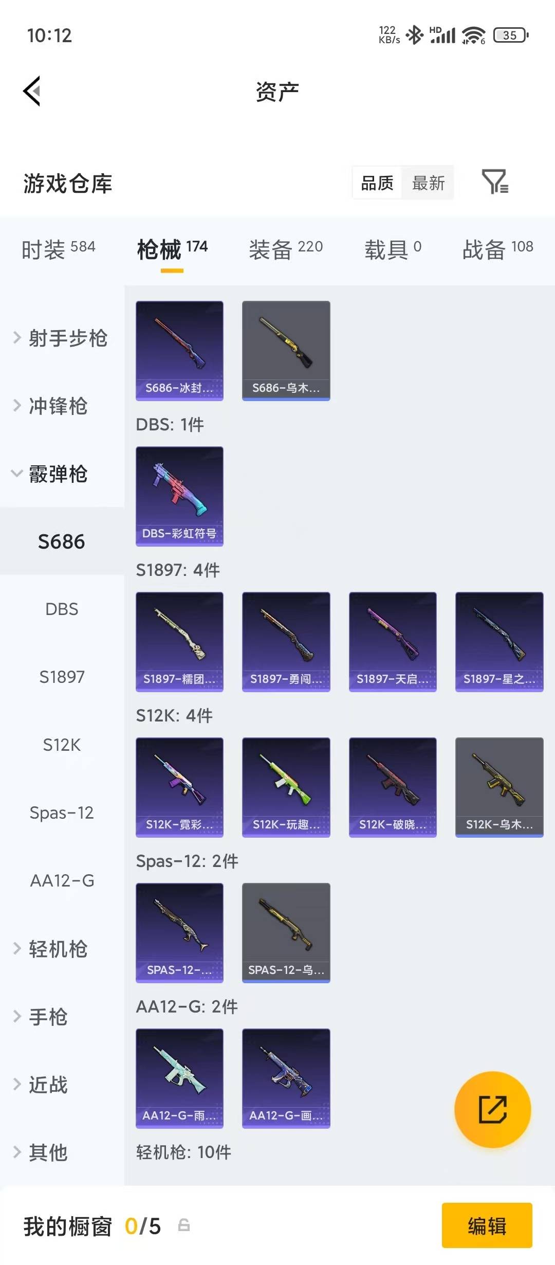 HPLX4191501和平精英账号详情图13