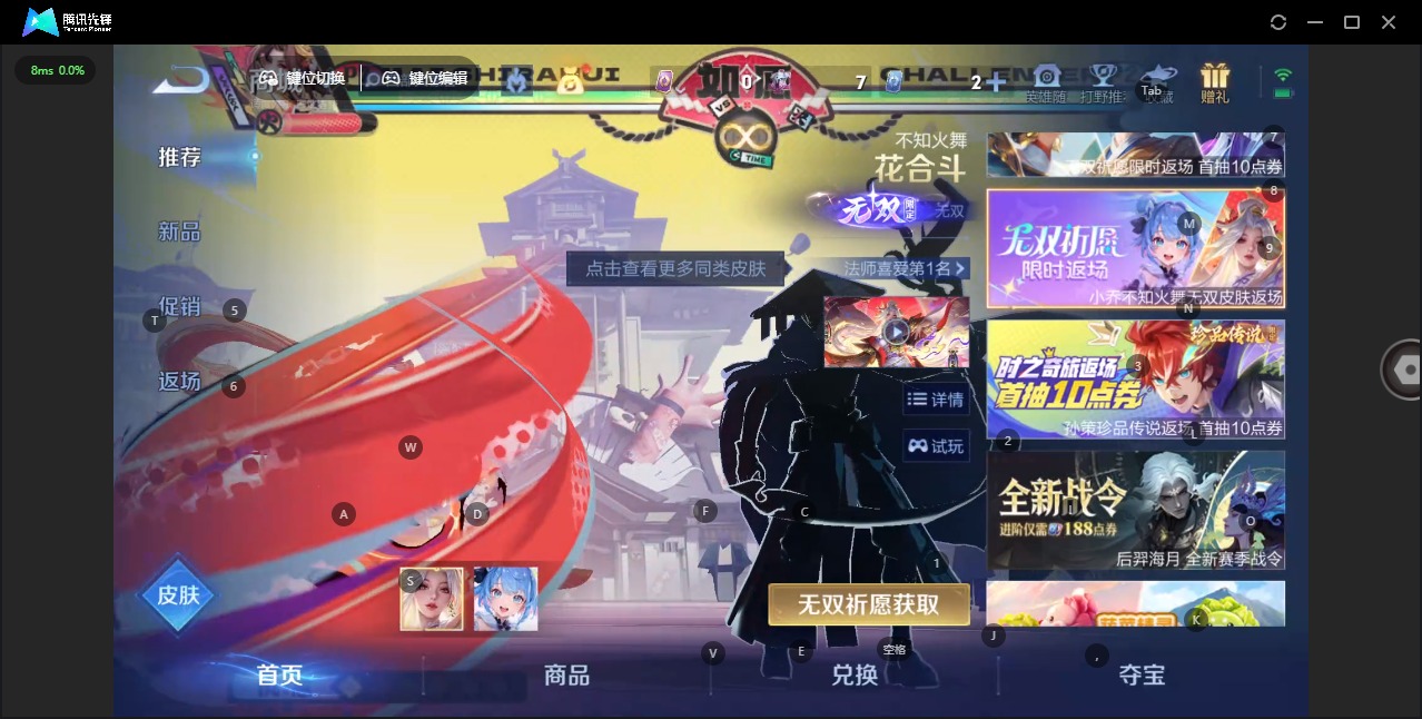 WZQM4307774王者荣耀账号详情图8