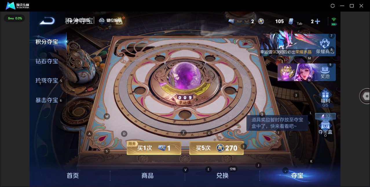 WZQM4307774王者荣耀账号详情图16