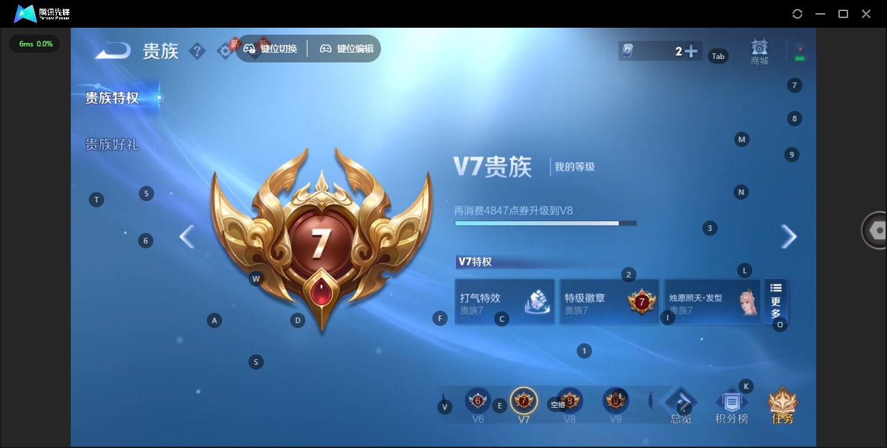 WZLX4346528王者荣耀账号详情图13