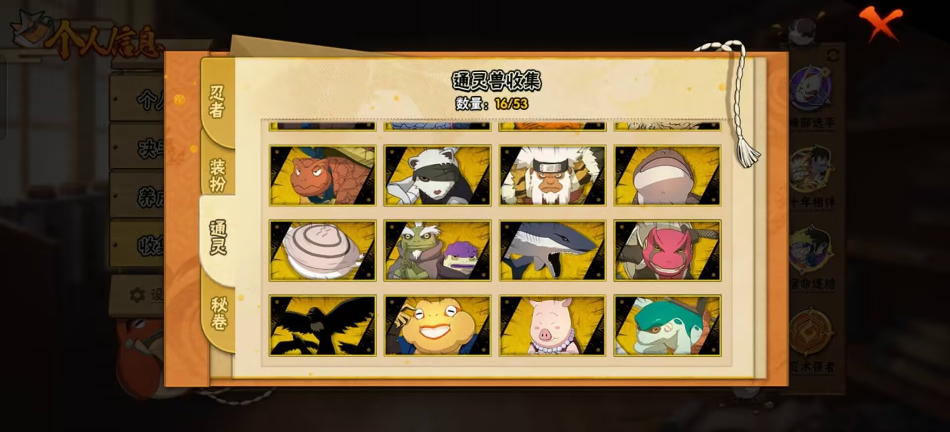 火影忍者账号安卓QQ[]V7 12S忍 33A忍 16通灵 790.9W战力 可二次 可修改实名 
【S级忍者】宇智波斑「秽土转生·解」,宇智波佐助「永恒万花筒」,自来也 「舞之豪杰」,旗木卡卡西「须佐能乎」,波风水门「