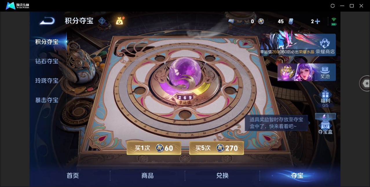 WZQM4304918王者荣耀账号详情图15