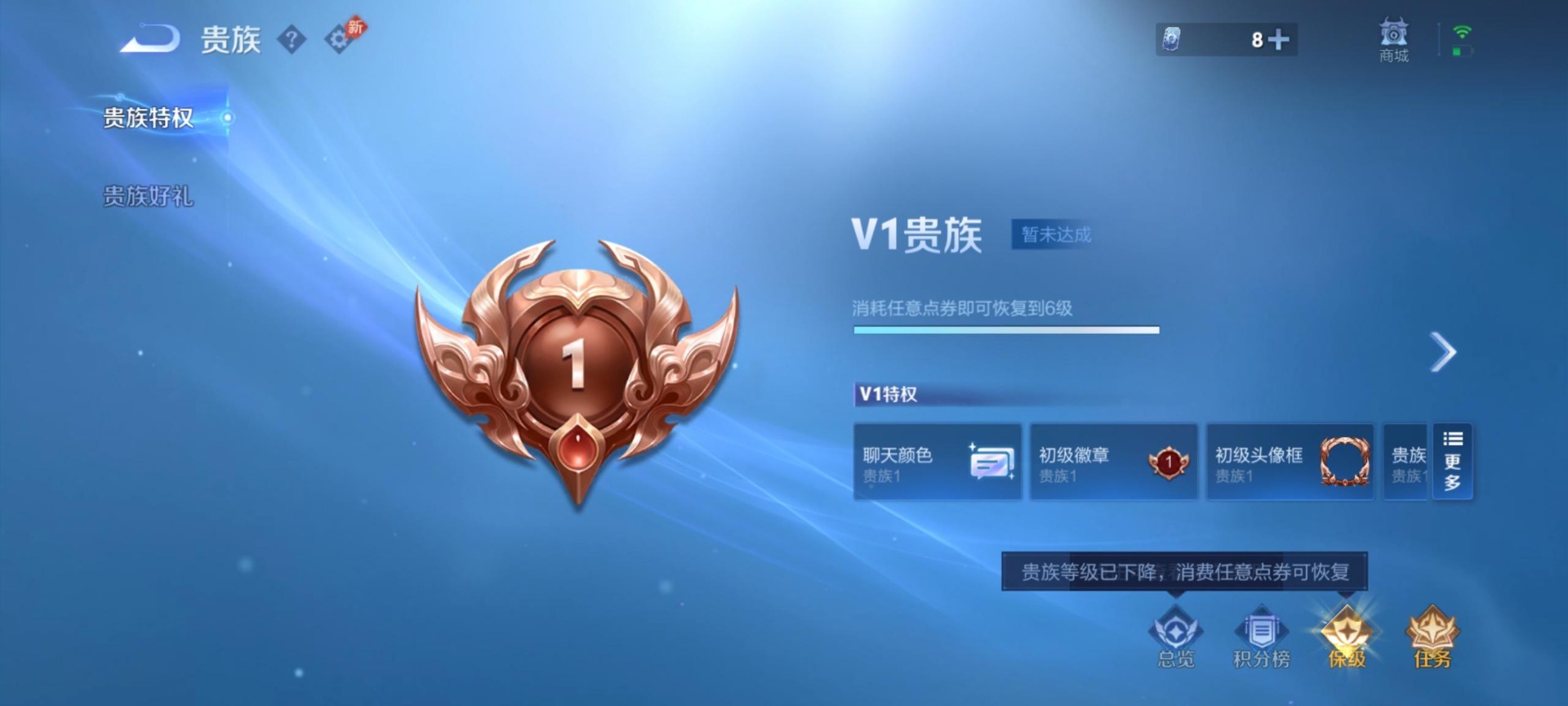 WZLX4303459王者荣耀账号详情图10 WZLX4303459王者荣耀账号详情图10