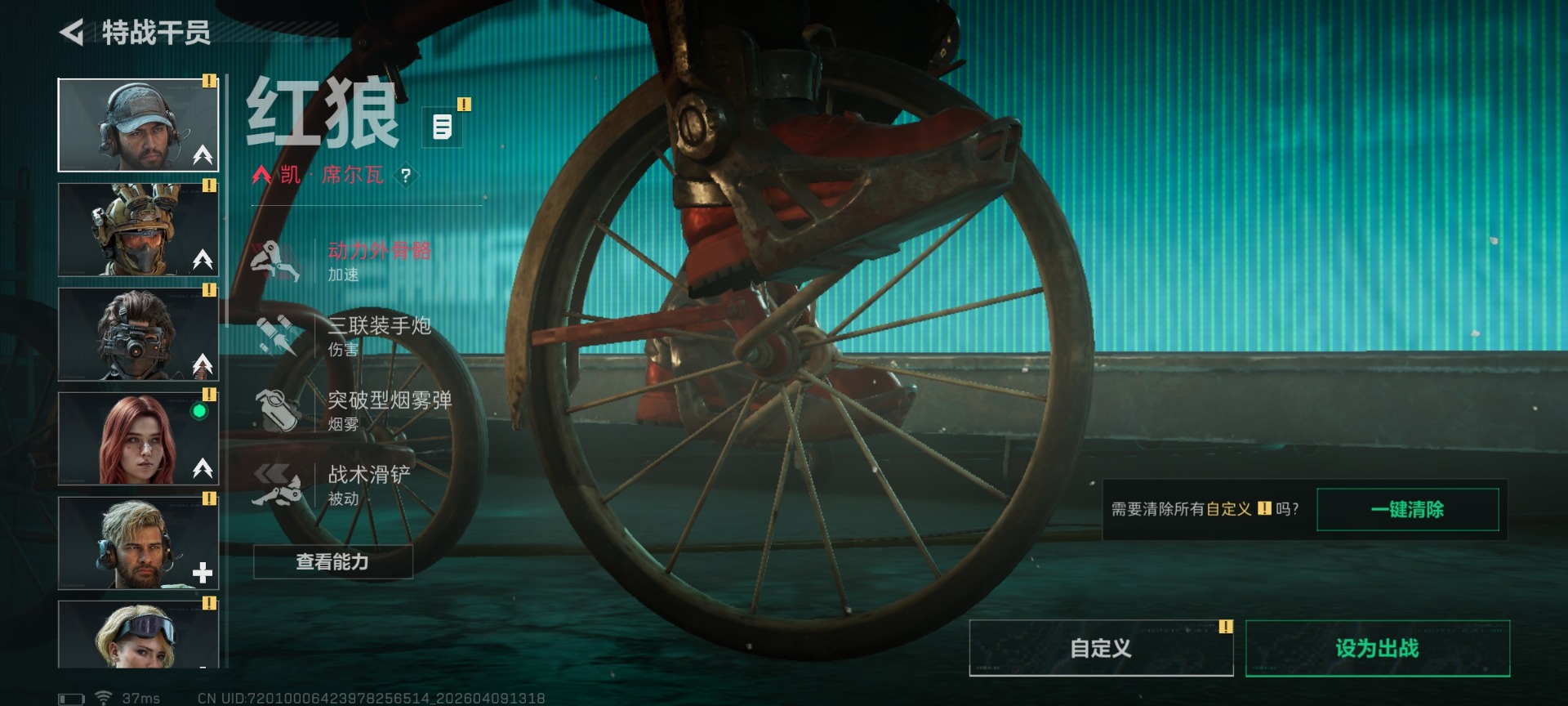 SJZQM497576三角洲行动账号详情图11 SJZQM497576三角洲行动账号详情图11