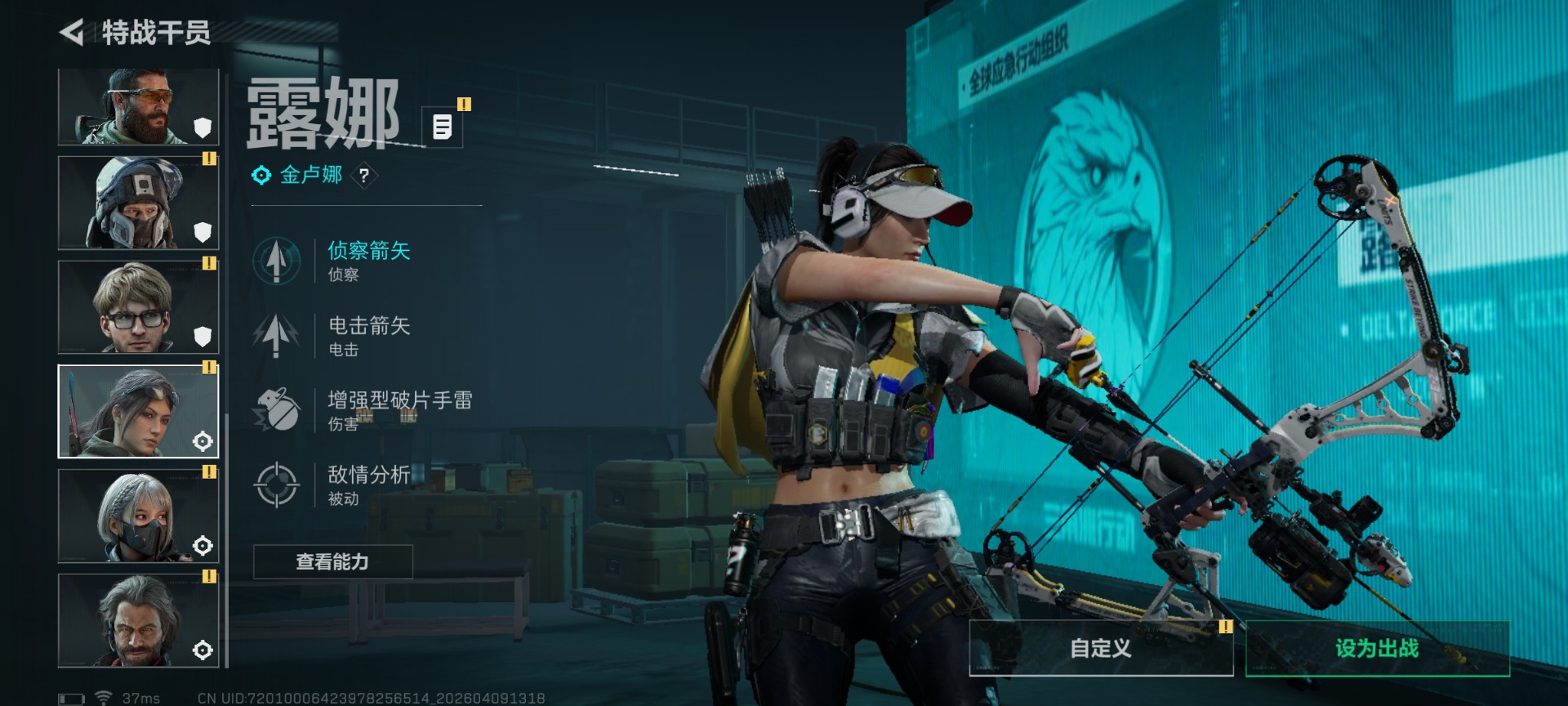 SJZQM497576三角洲行动账号详情图12 SJZQM497576三角洲行动账号详情图12