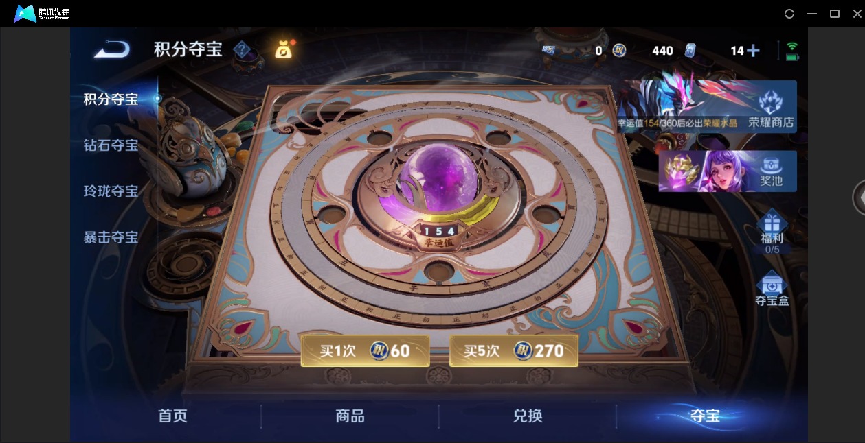 WZQM4304163王者荣耀账号详情图20