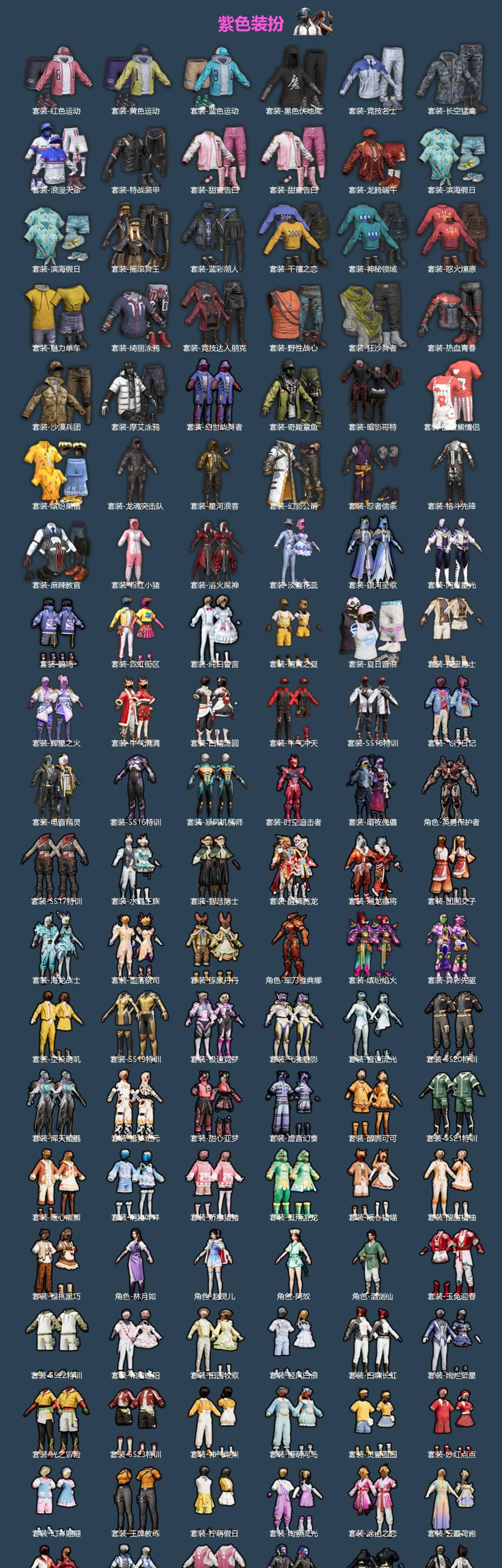 HPQM4172795和平精英账号详情图4